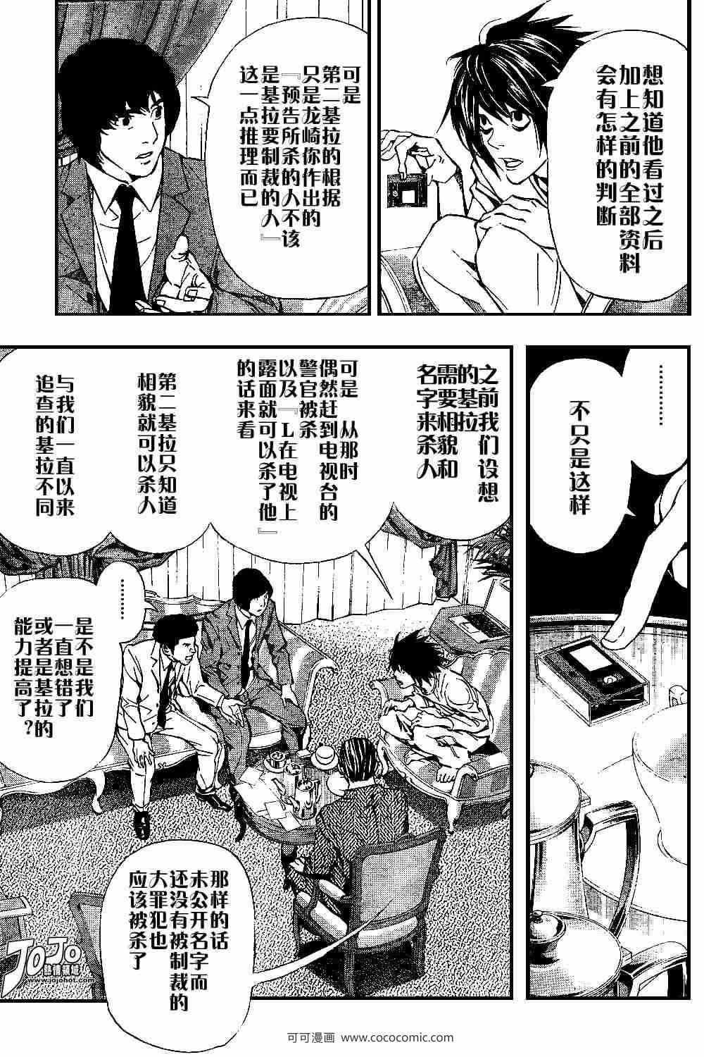 第26话