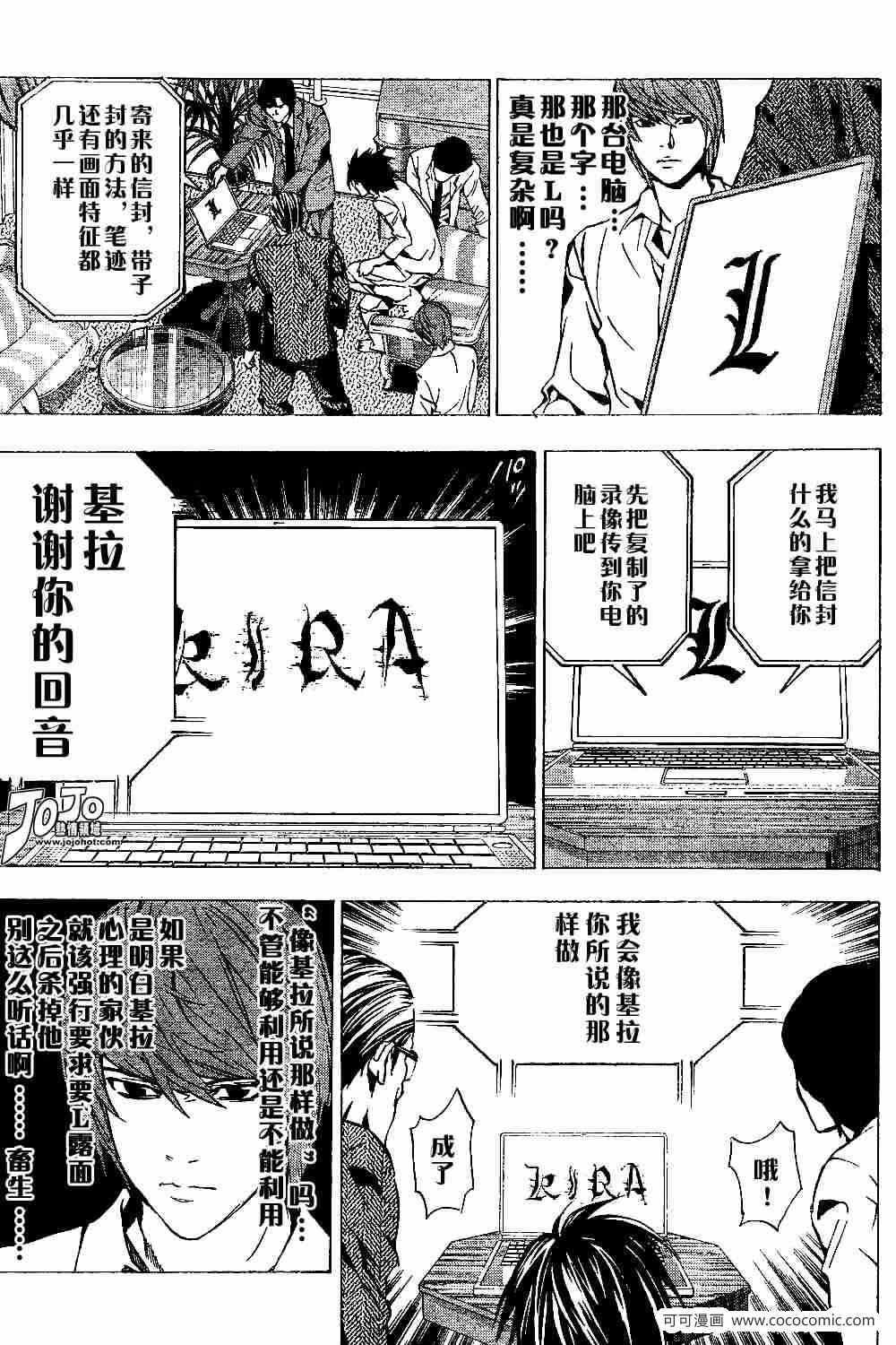 第26话