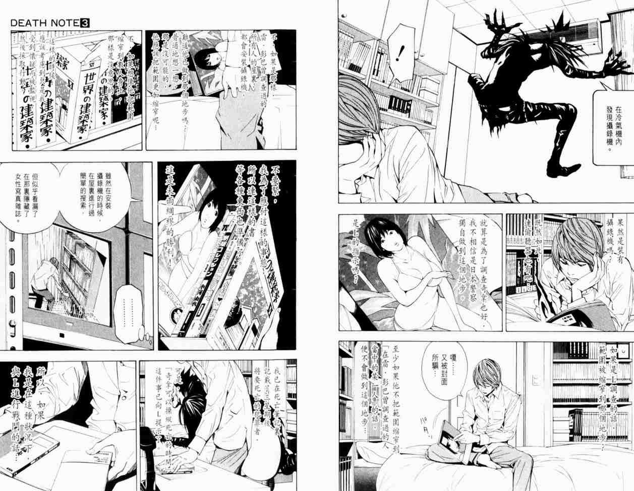 第3卷