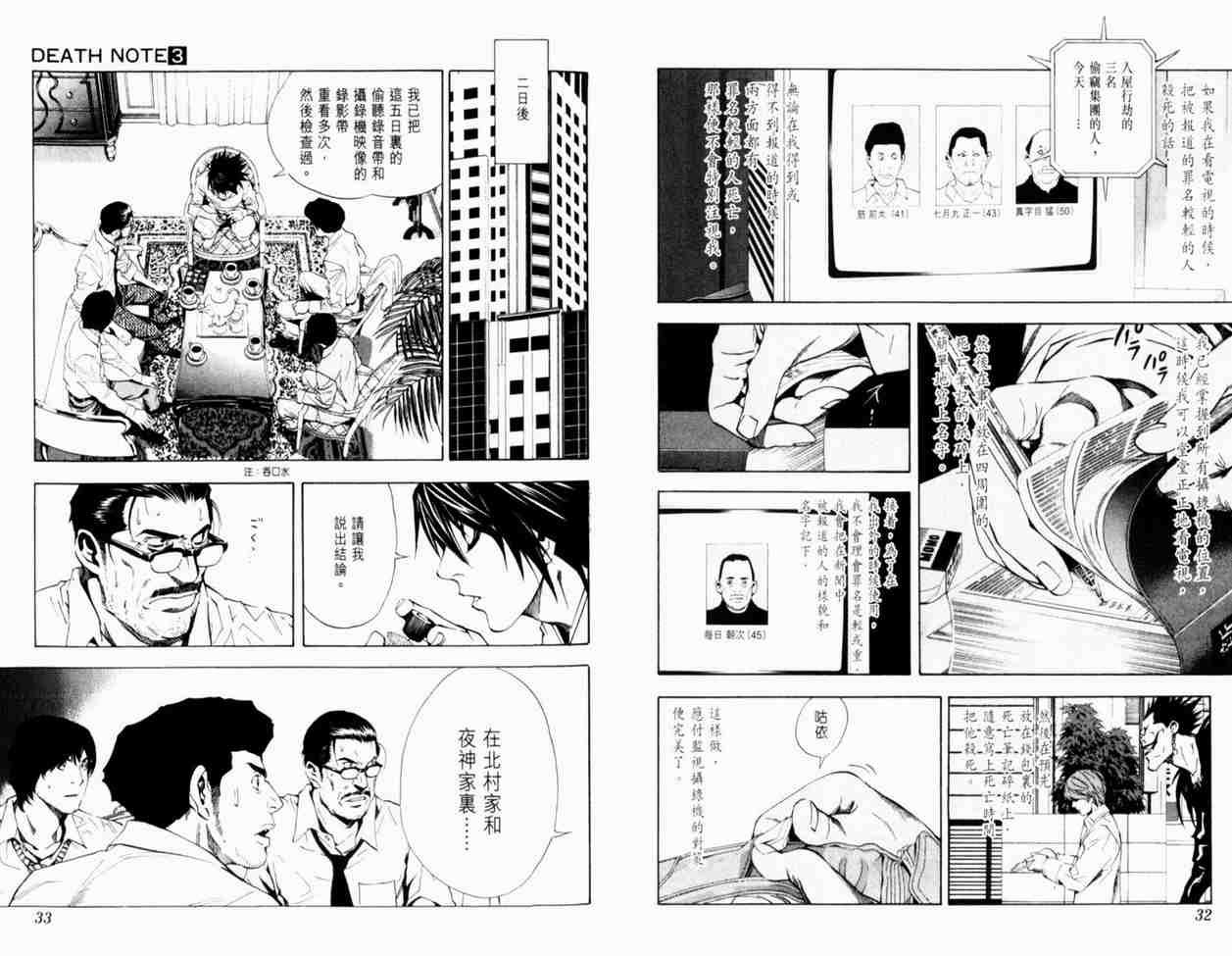 第3卷