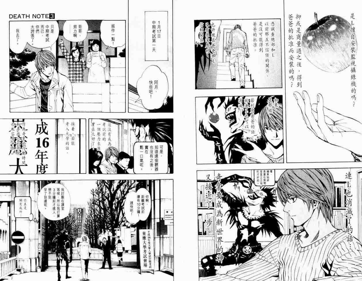 第3卷