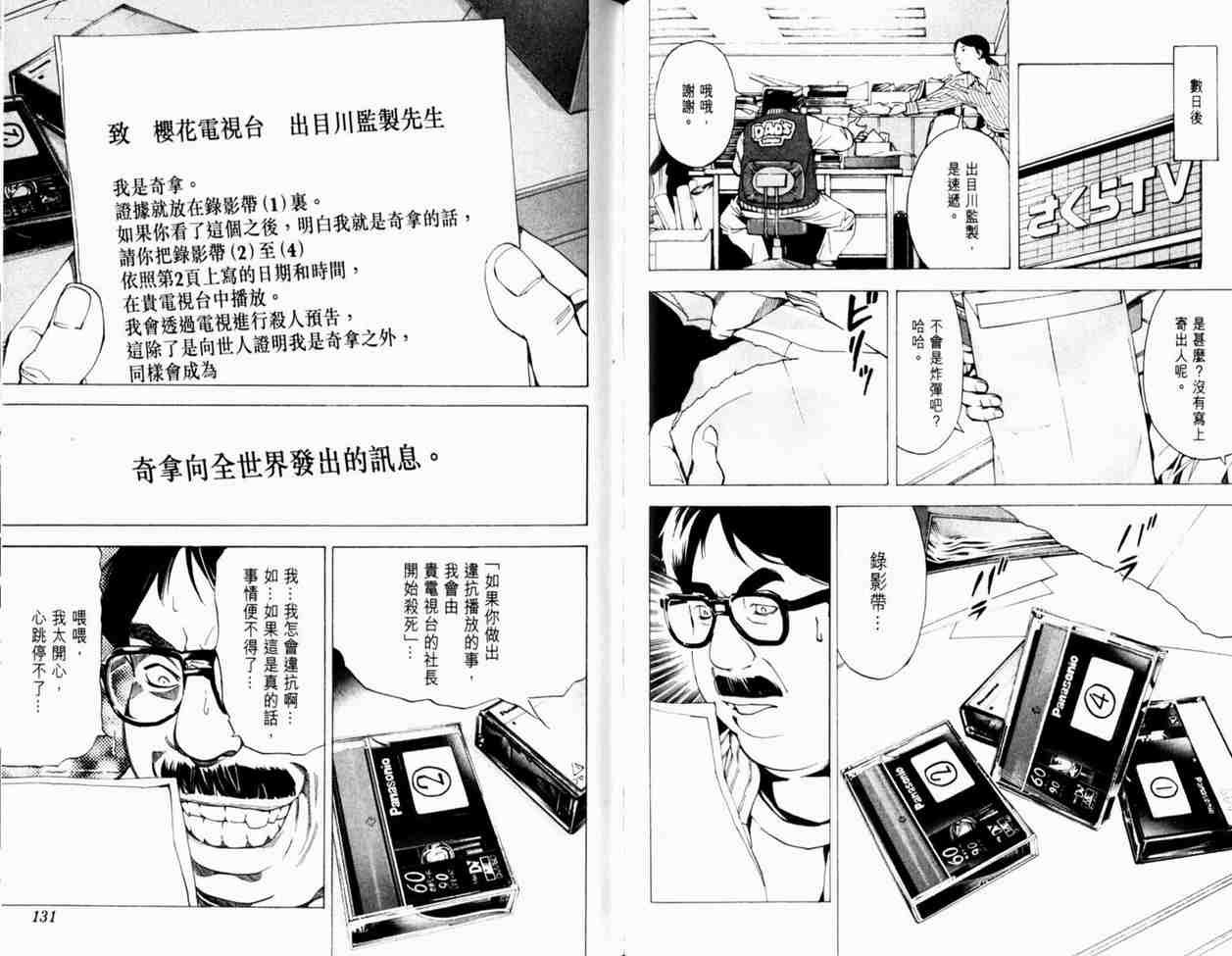 第3卷