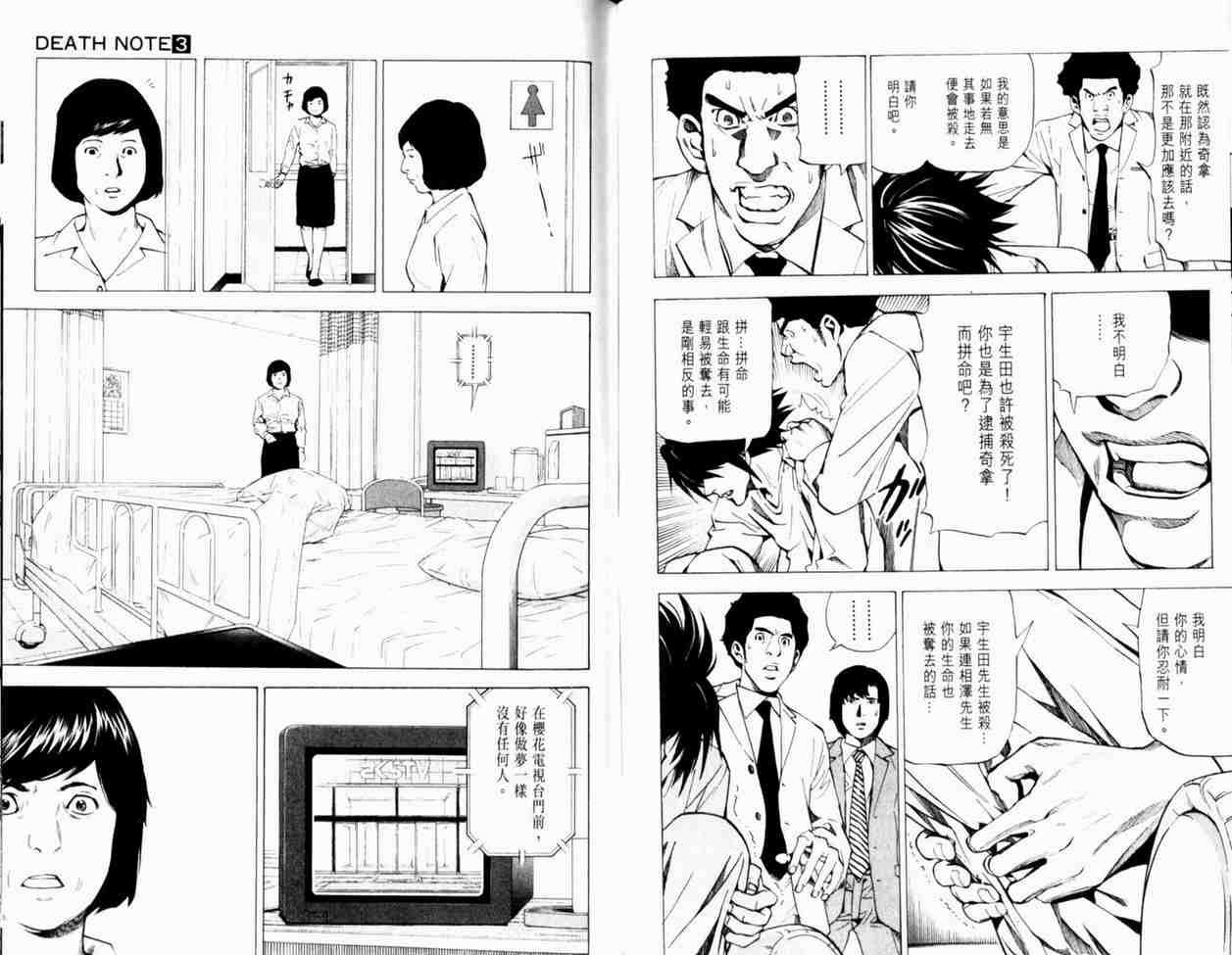 第3卷