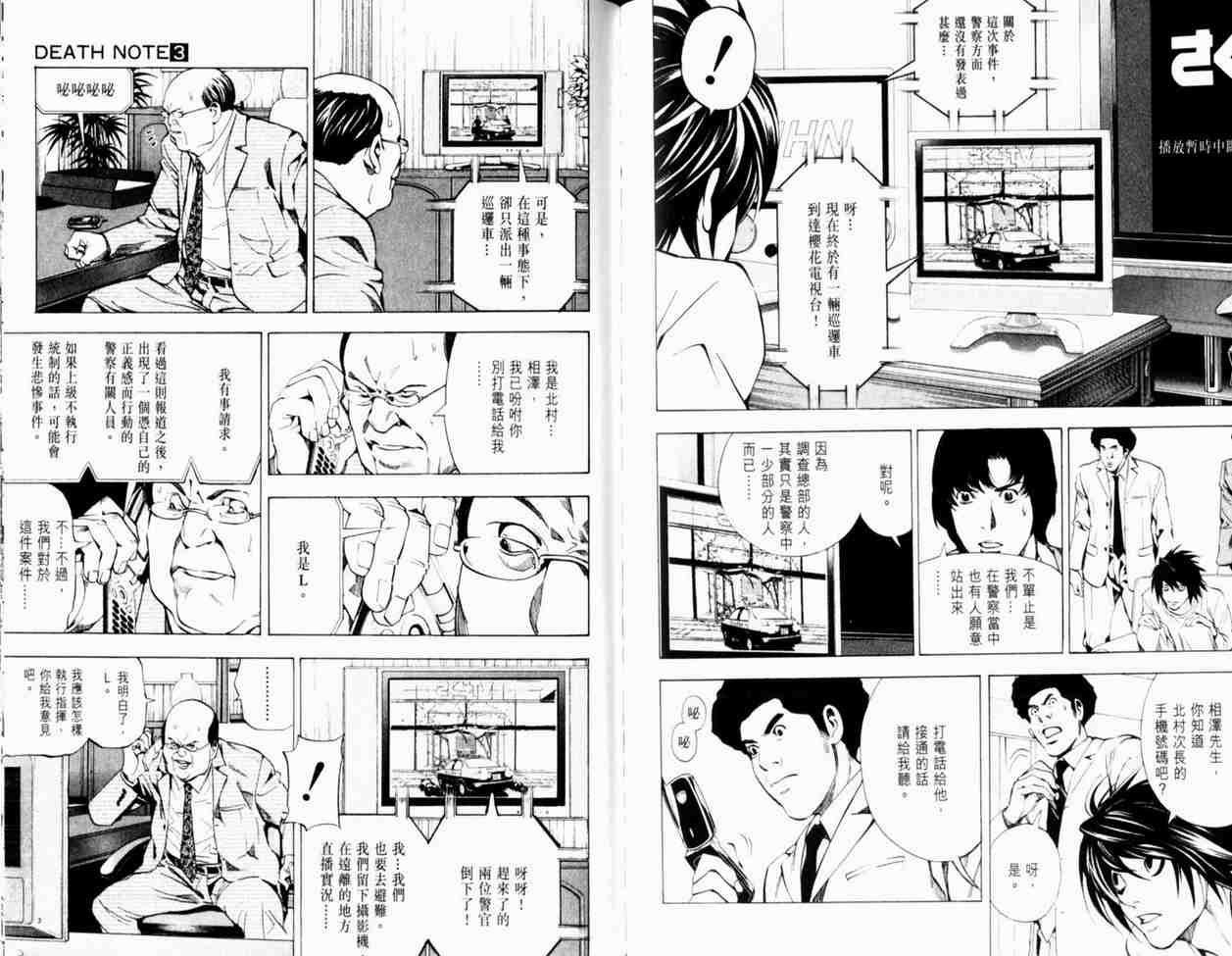 第3卷