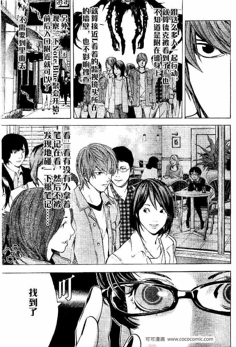 第28话