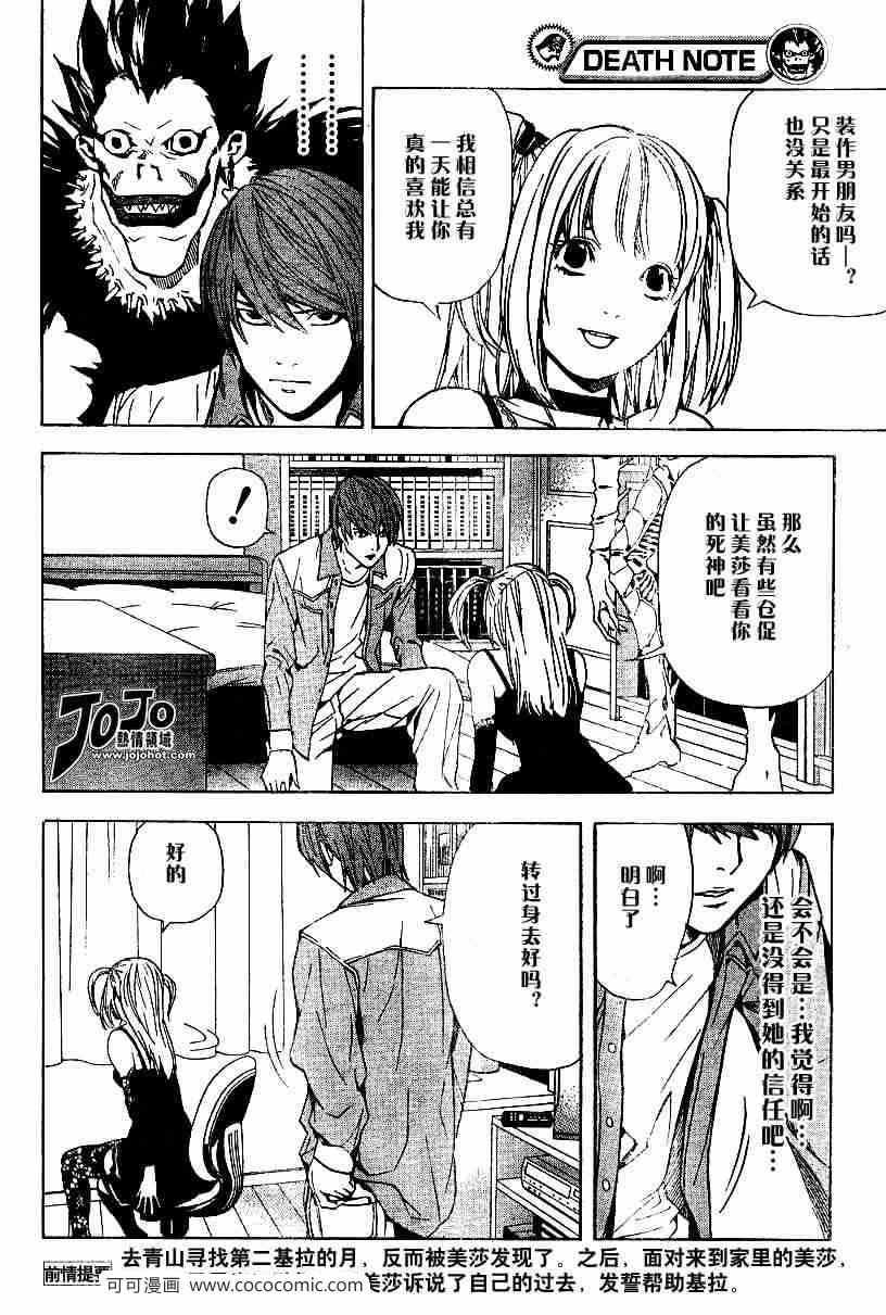 第30话
