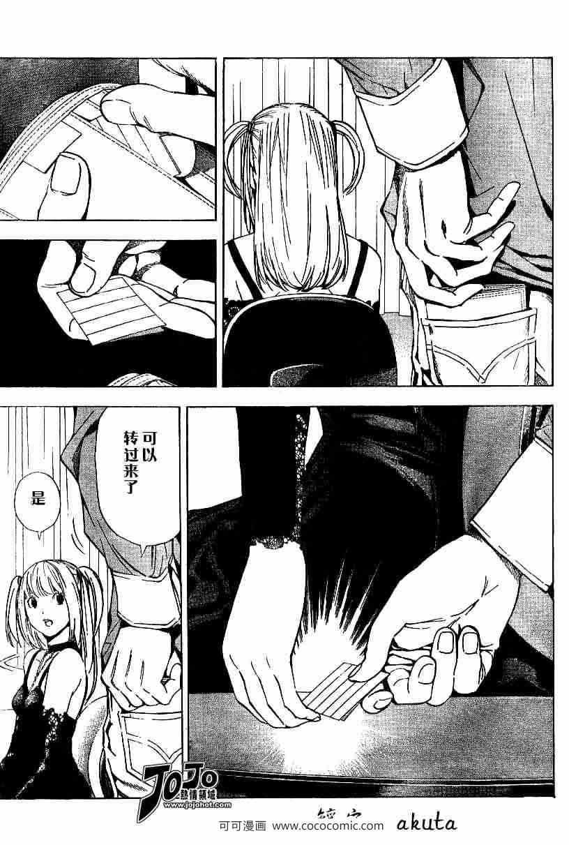 第30话