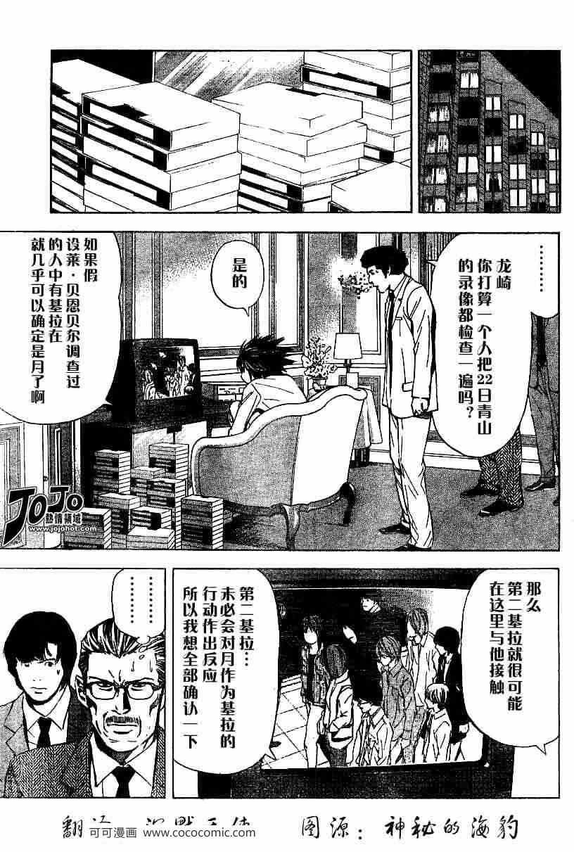 第30话