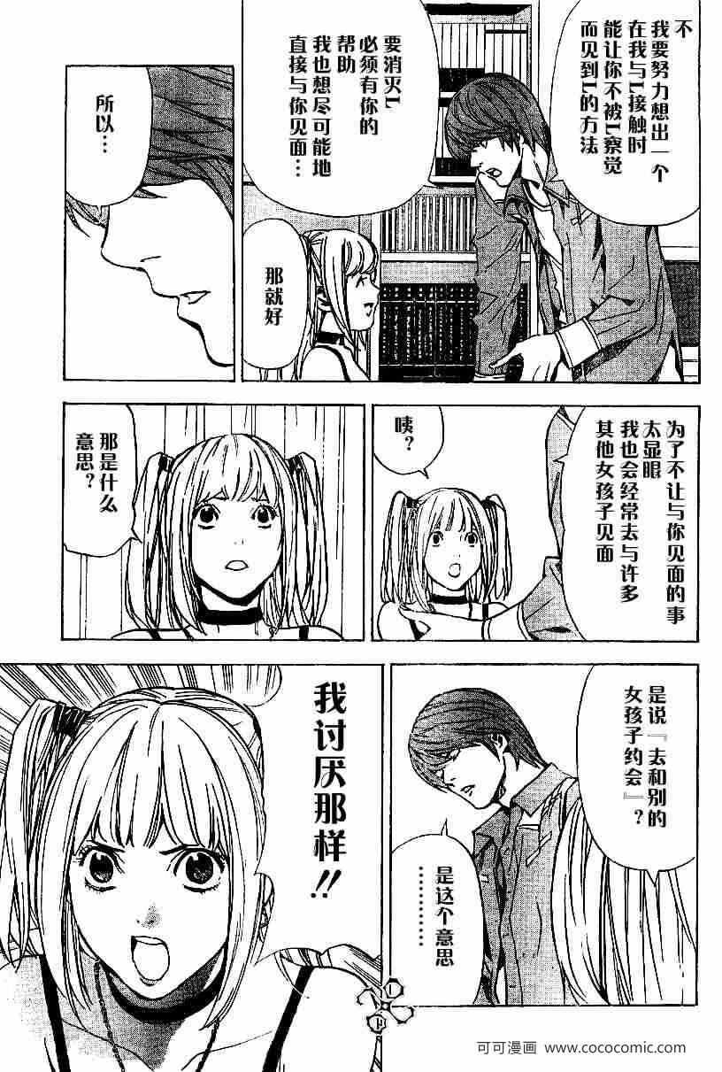第30话
