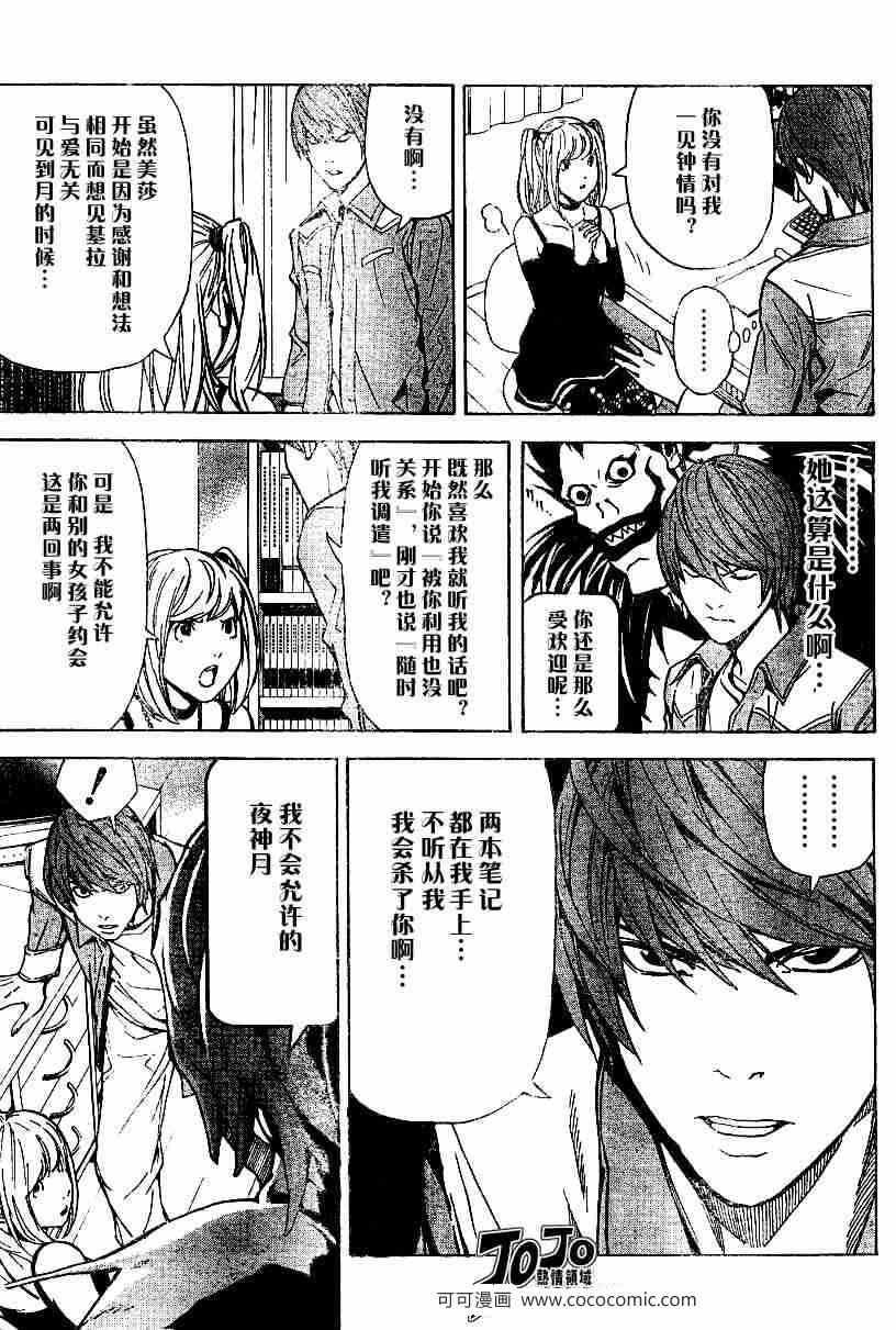 第30话
