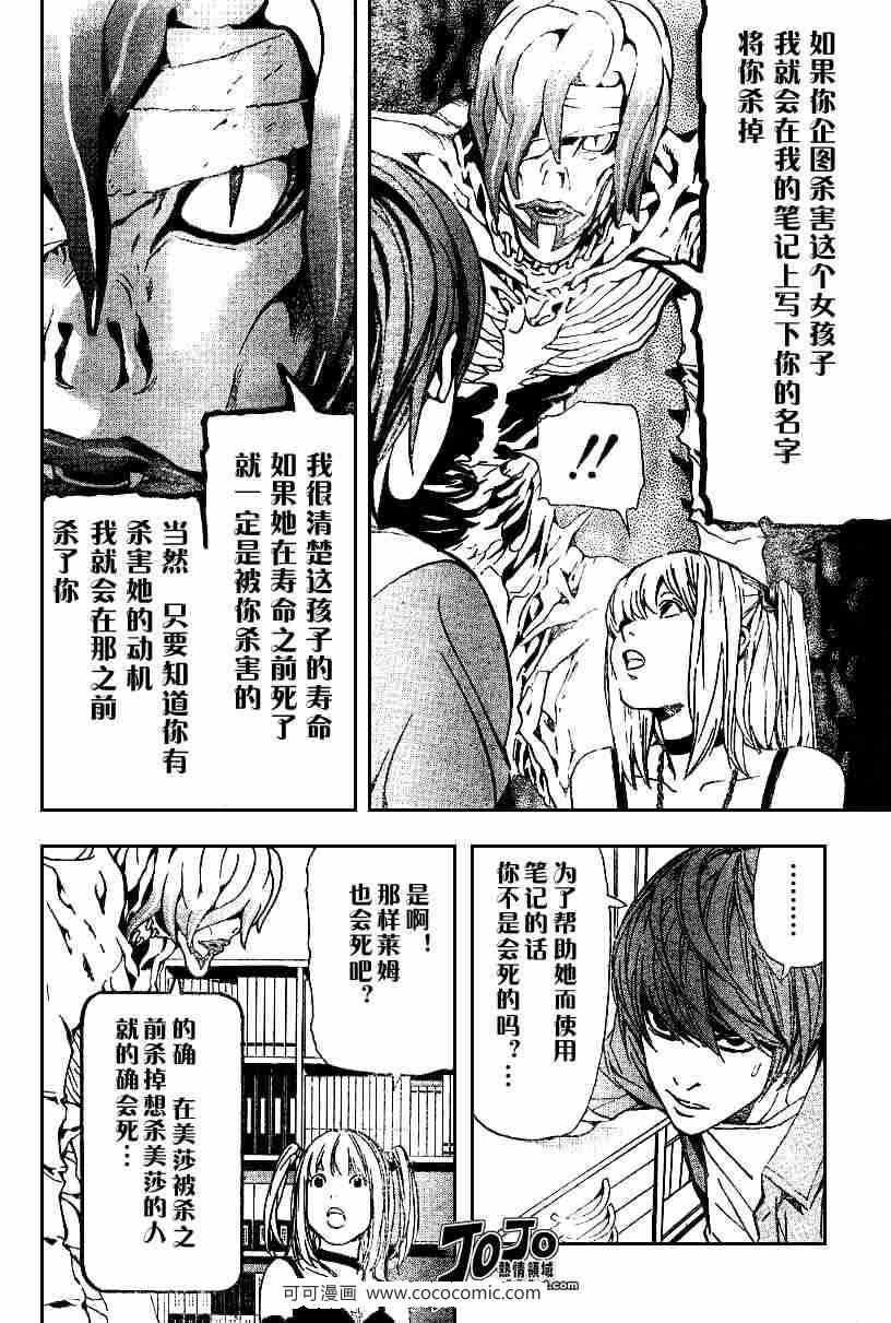 第30话