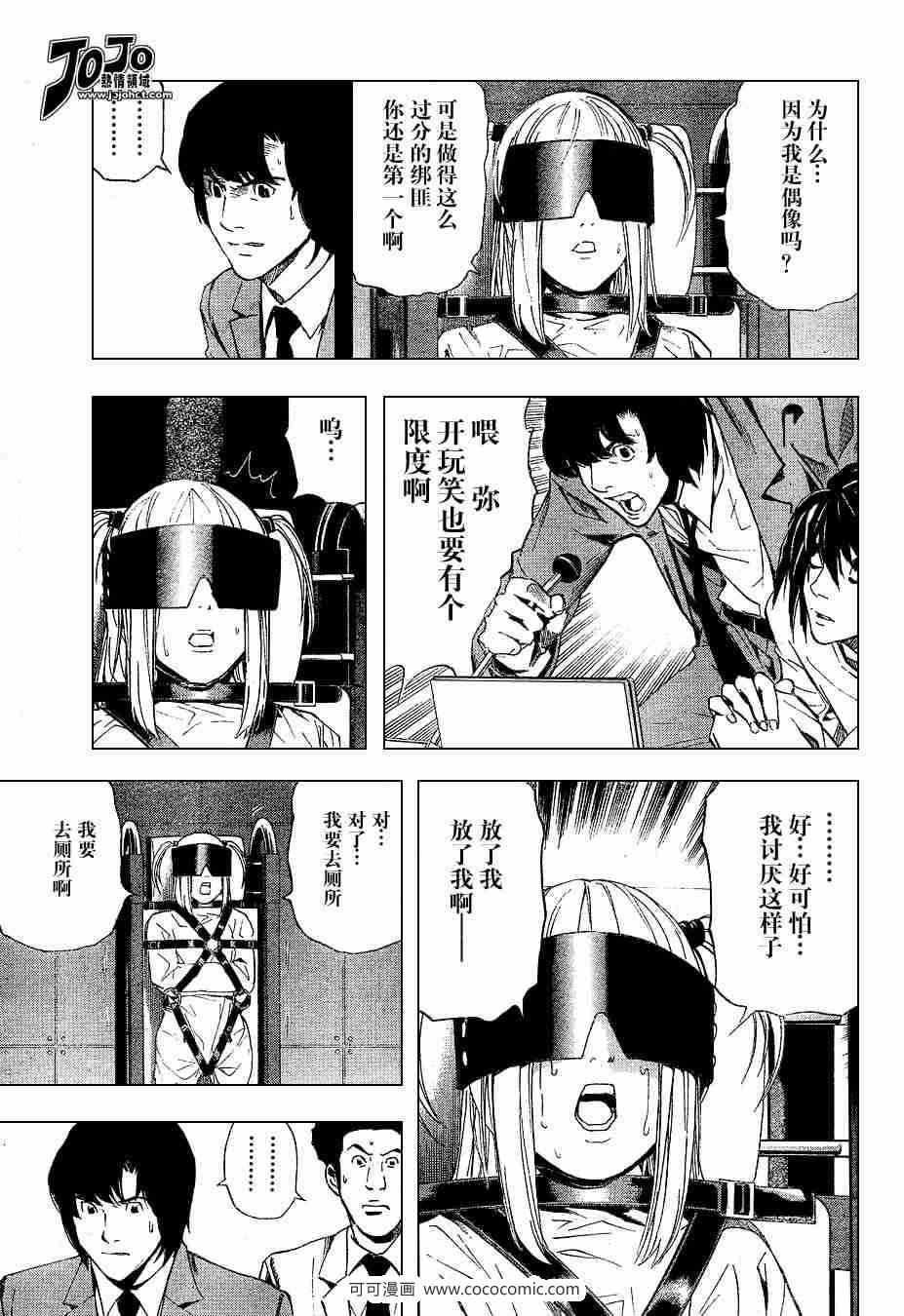 第34话
