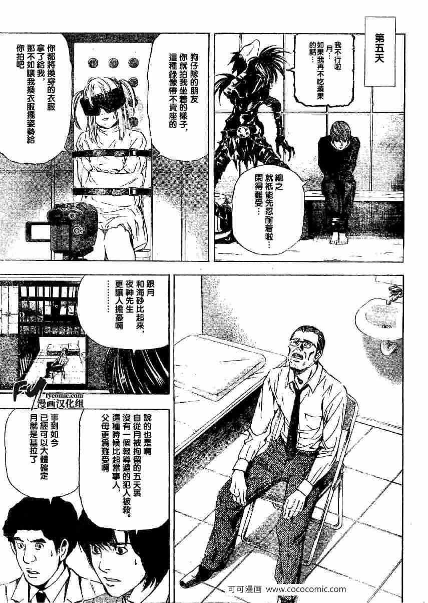 第35话