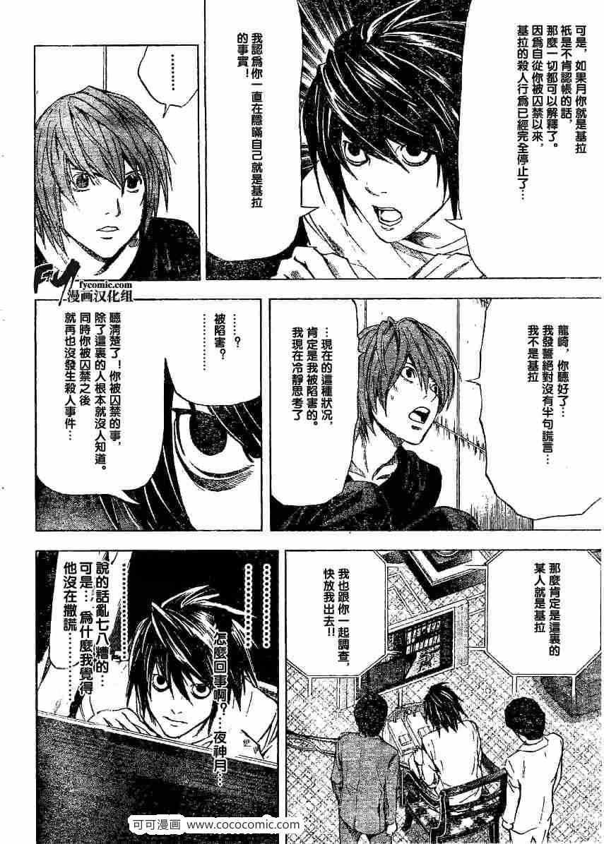 第35话