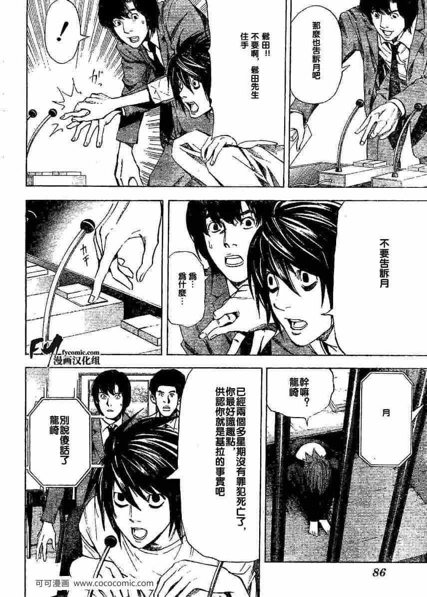 第35话
