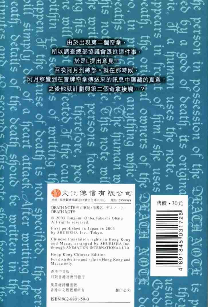 第4卷