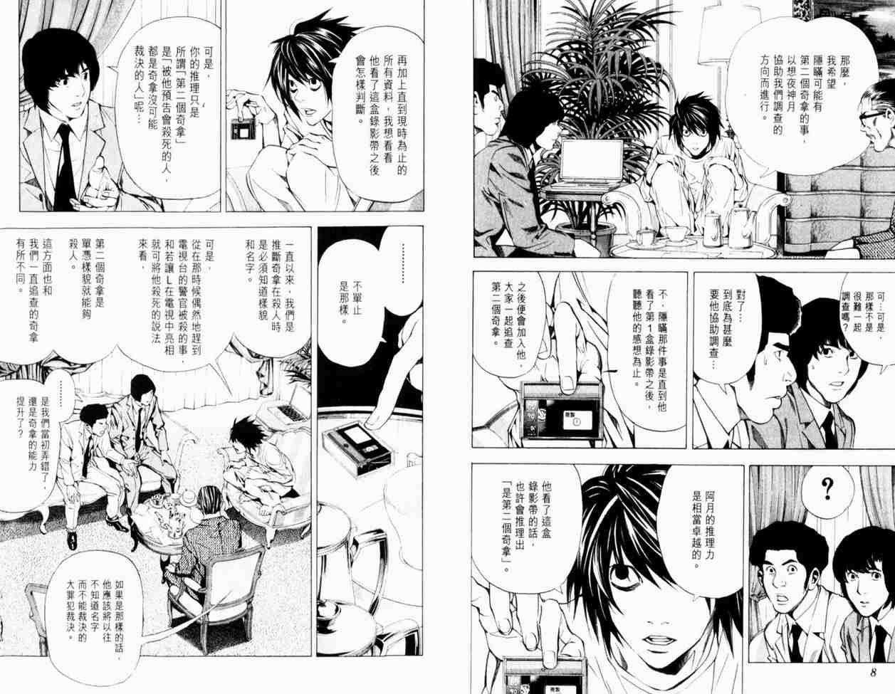 第4卷