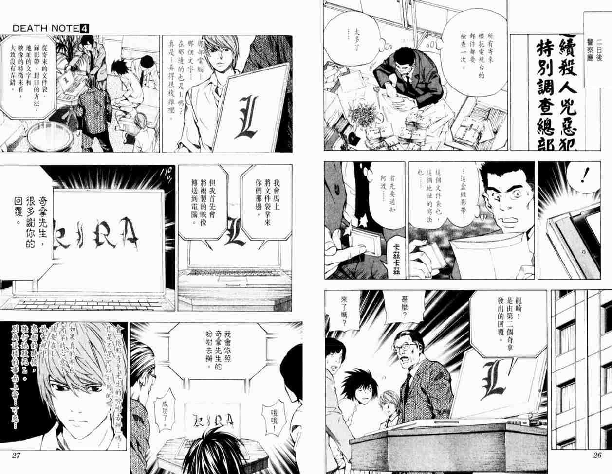 第4卷
