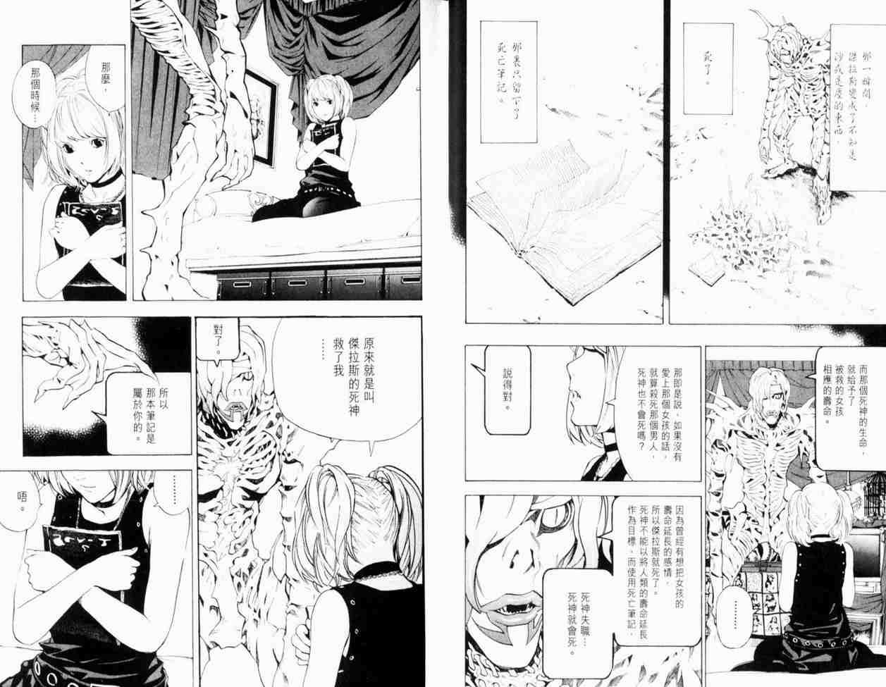 第4卷