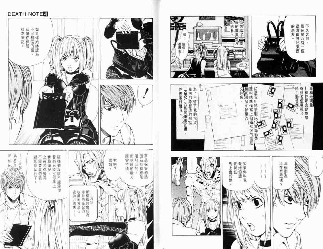 第4卷