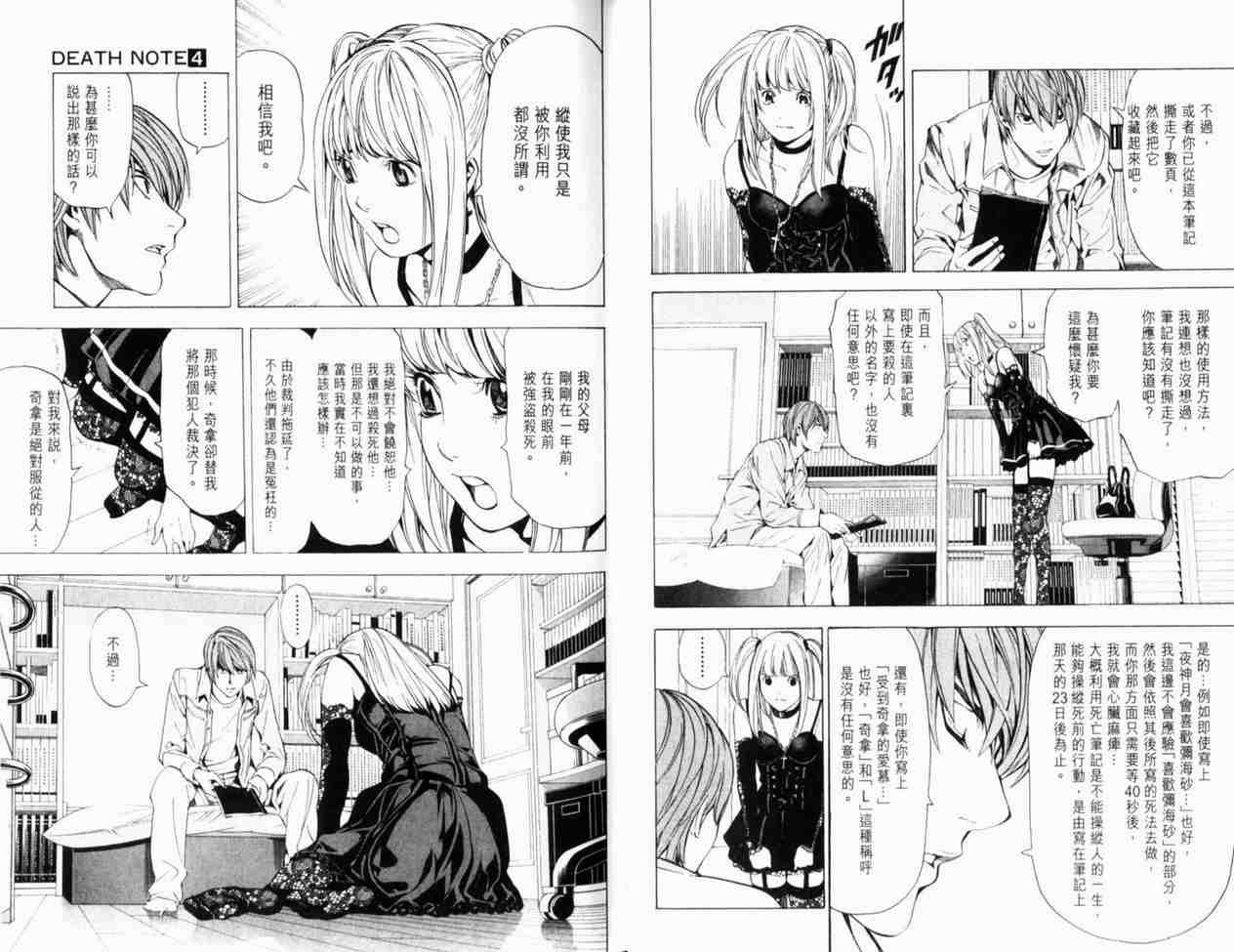 第4卷