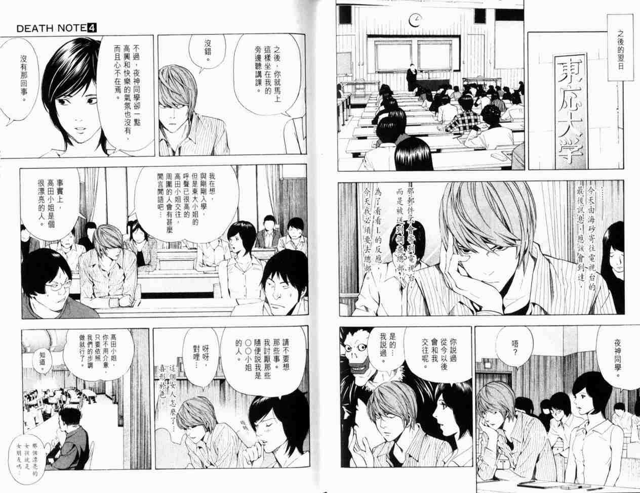第4卷