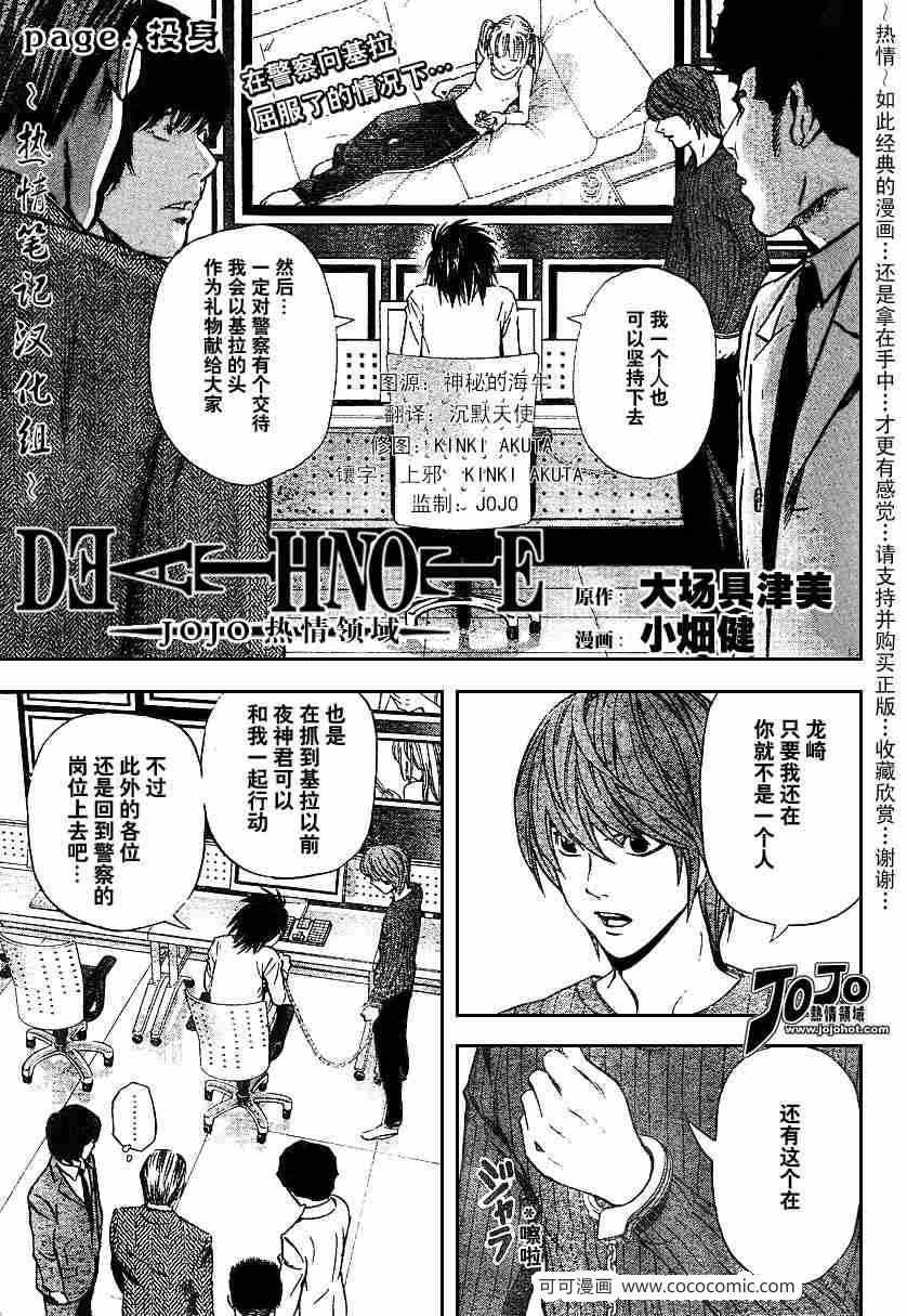 第40话
