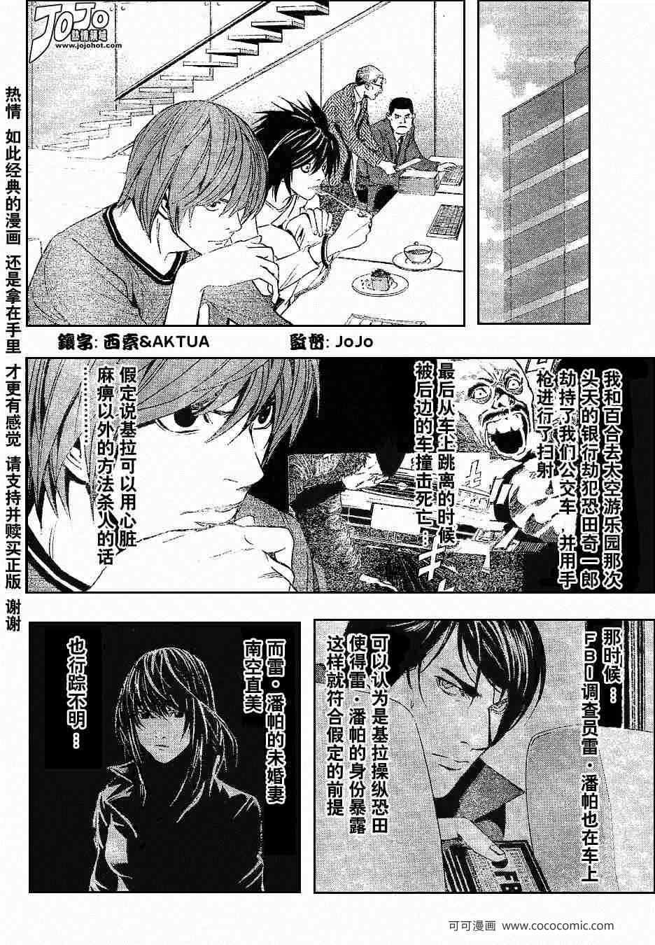 第41话