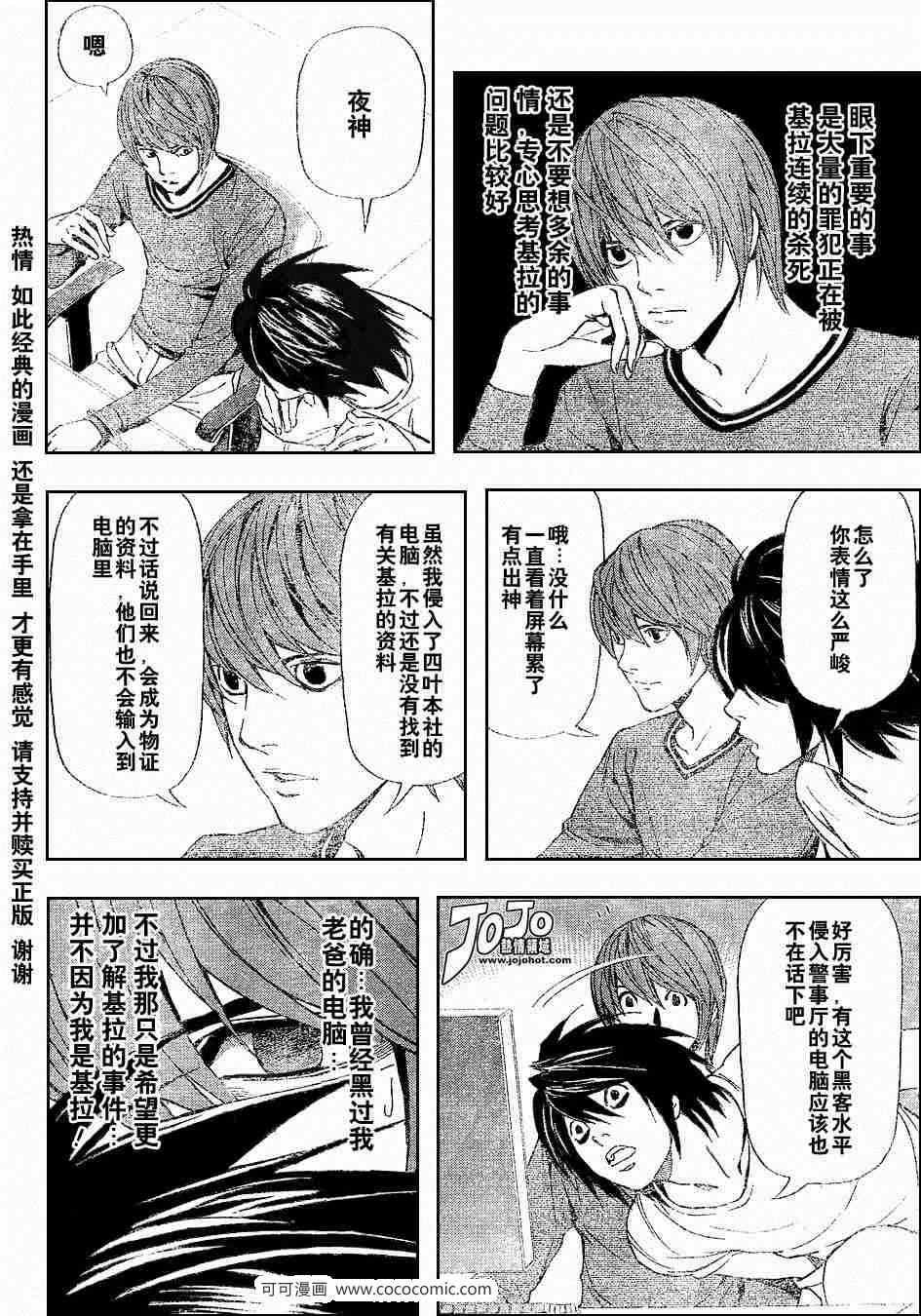 第41话