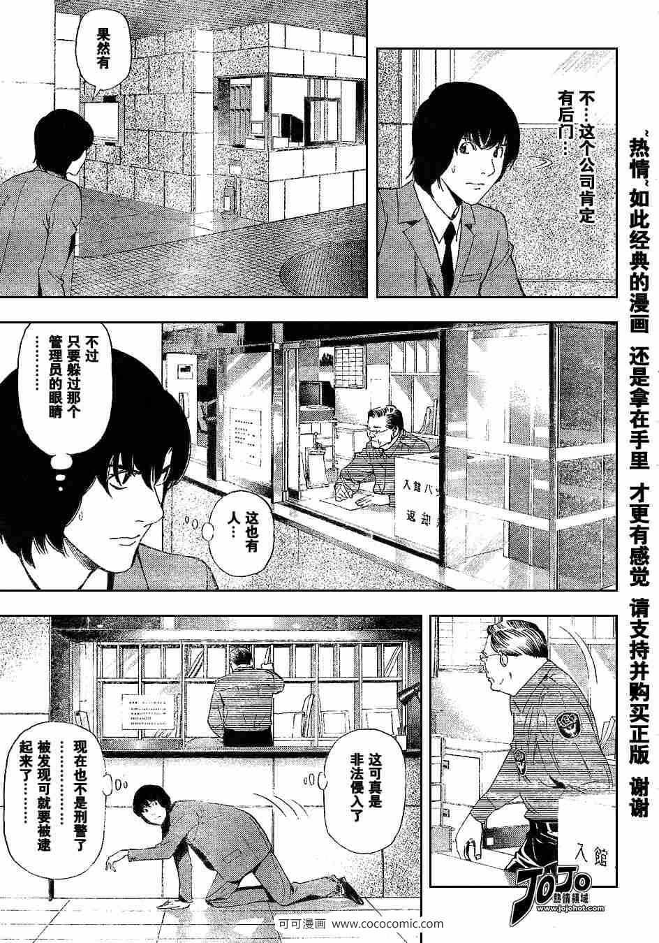第41话