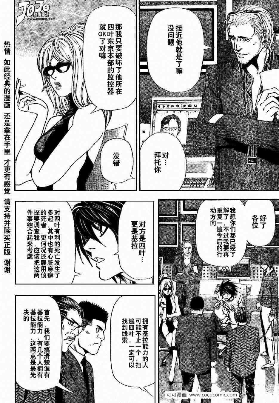 第41话