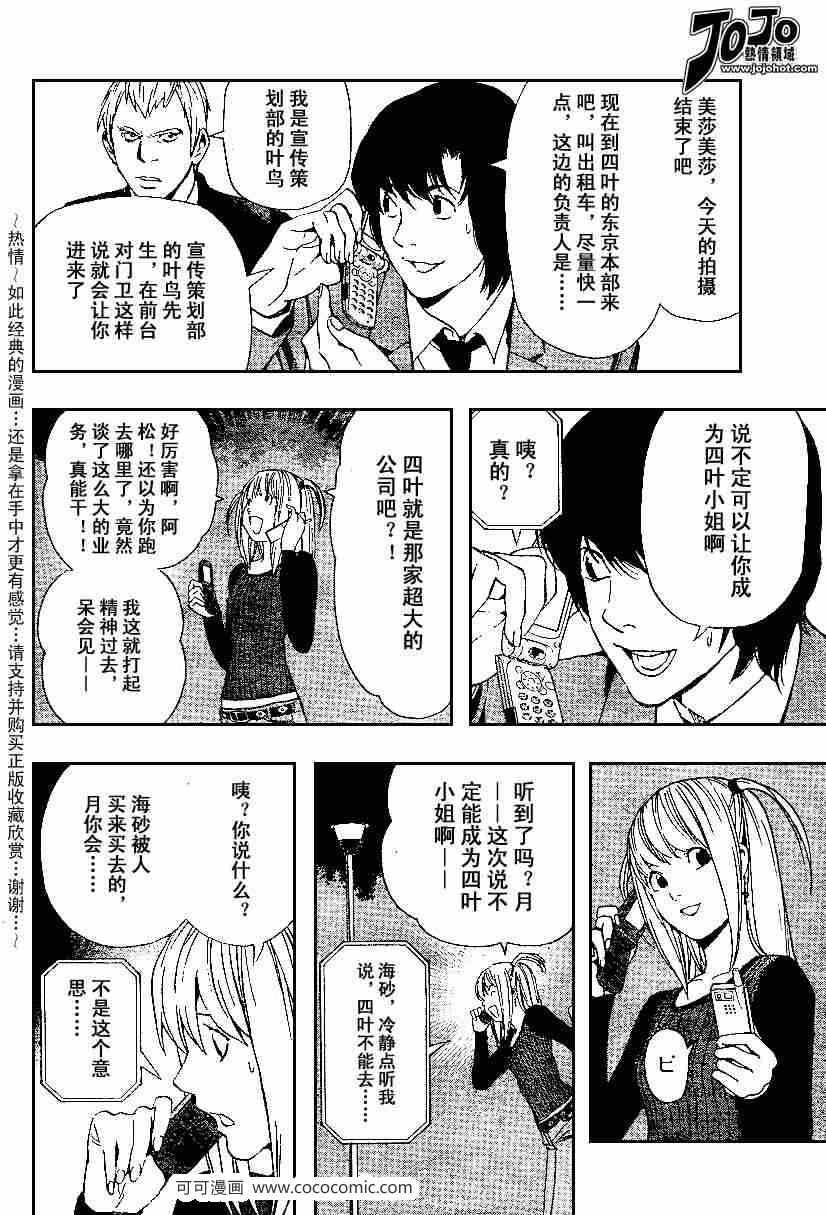 第42话