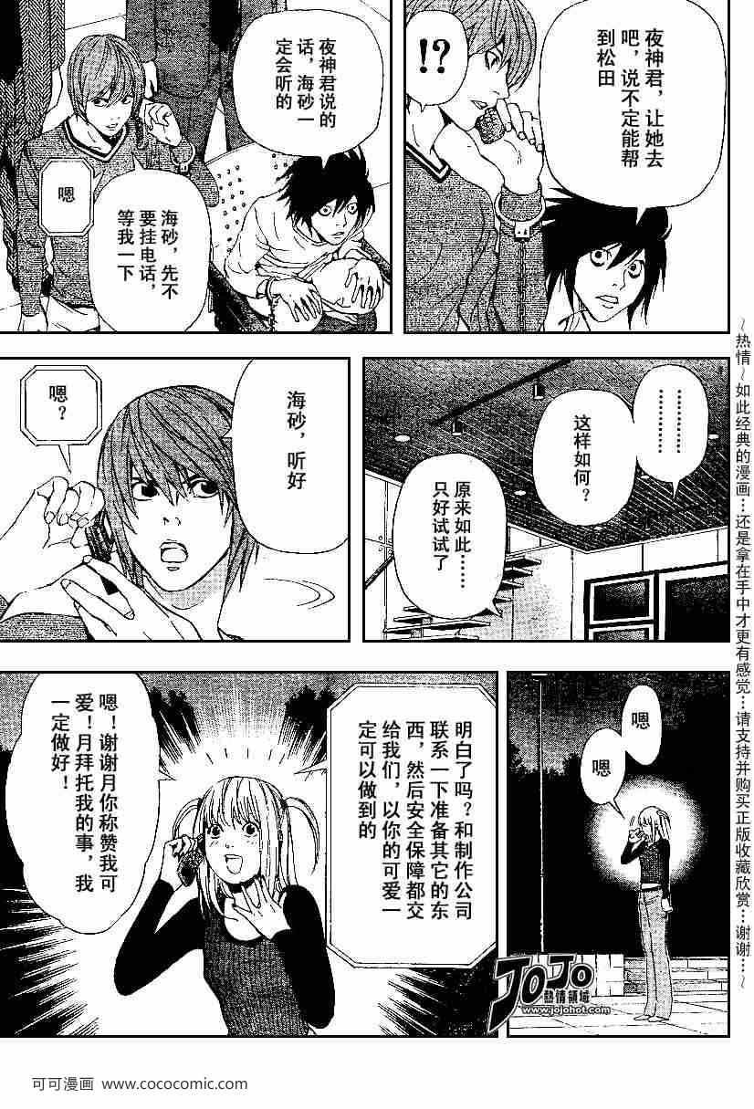 第42话