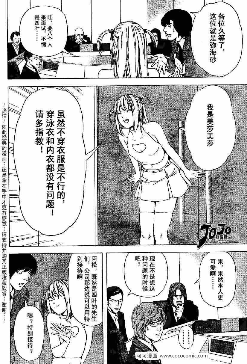 第42话