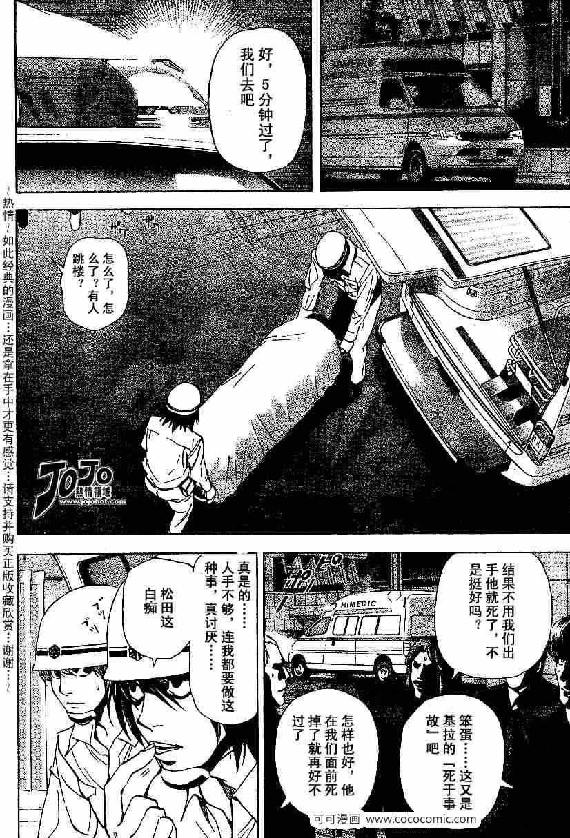 第42话