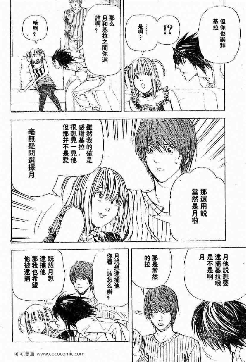 第45话