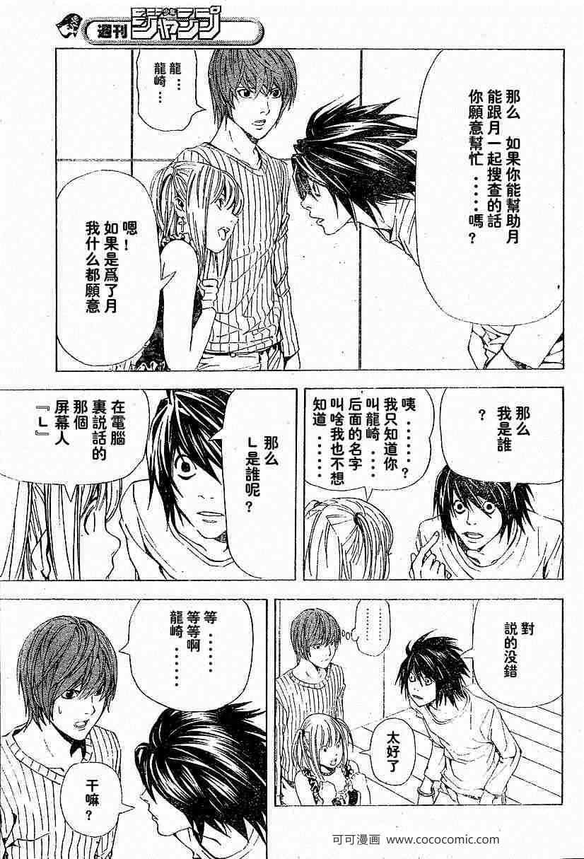 第45话