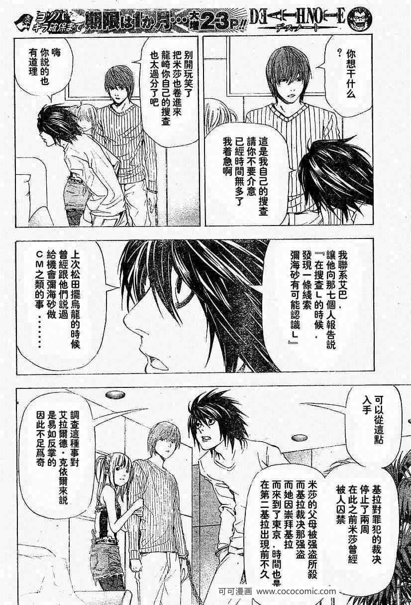 第45话