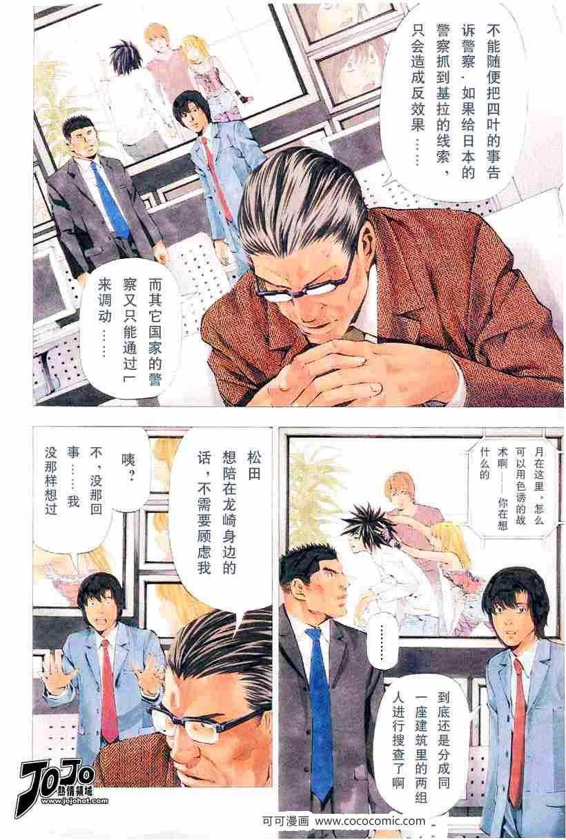 第46话