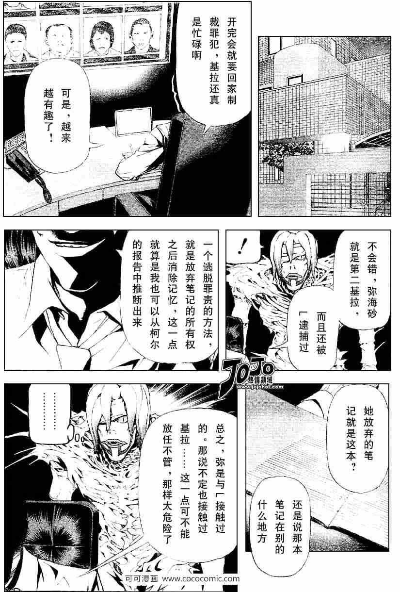 第46话