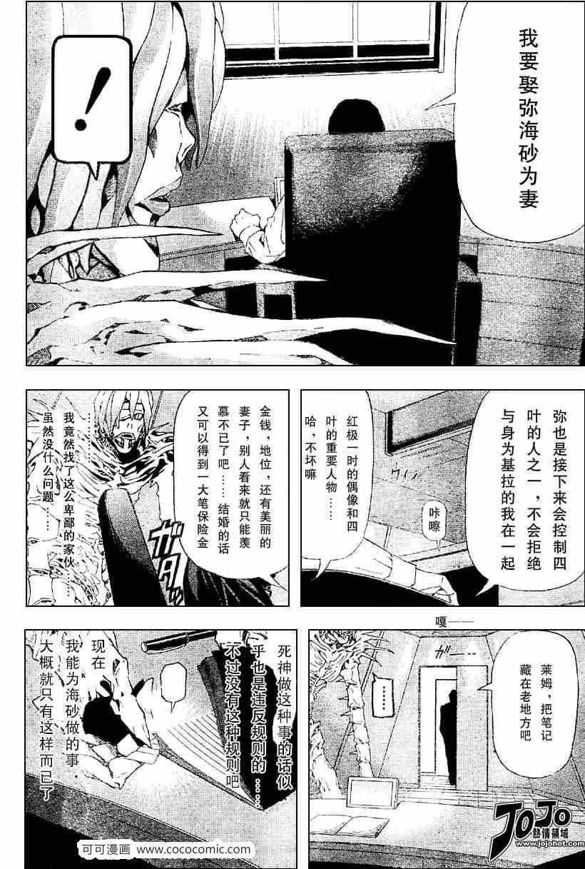第46话
