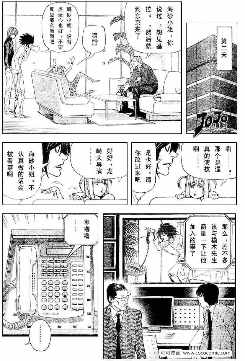 第46话