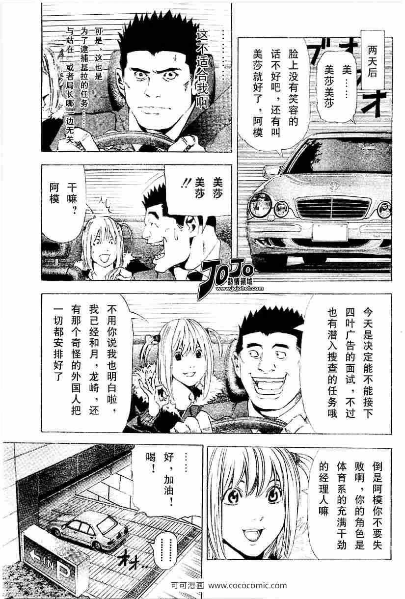 第46话