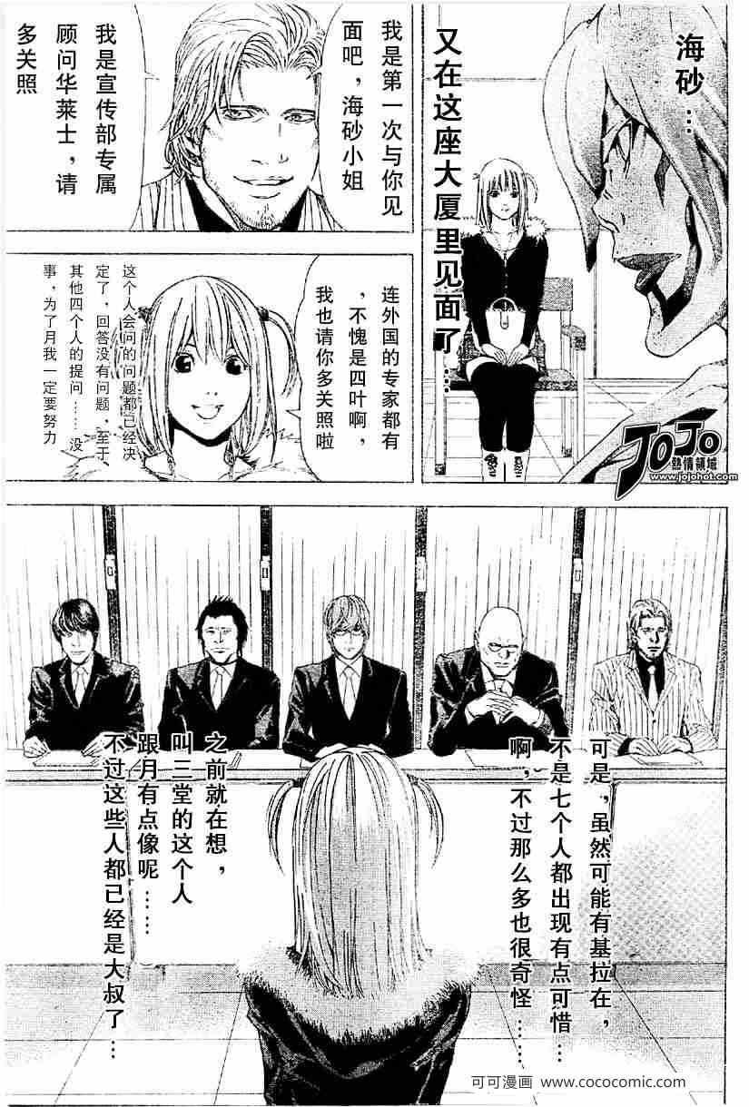 第46话