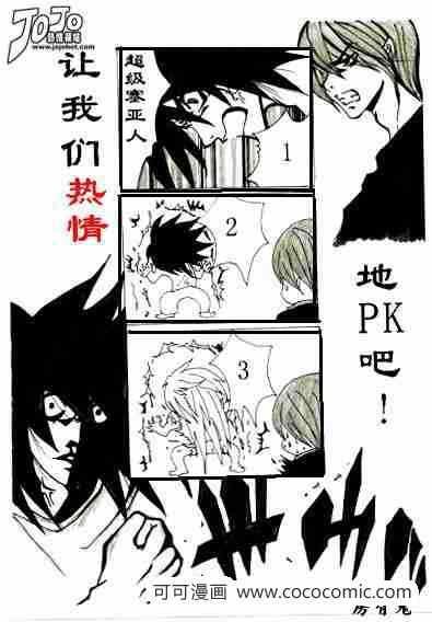 第46话