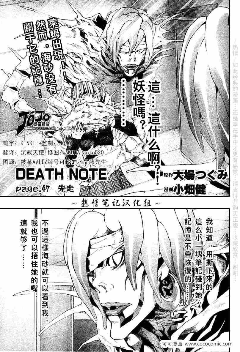 第47话