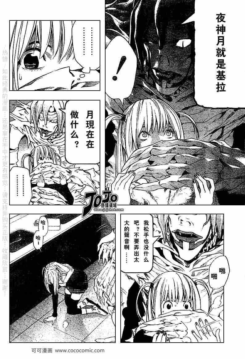 第47话