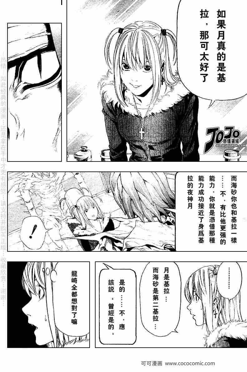 第47话