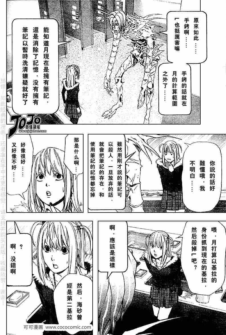 第47话