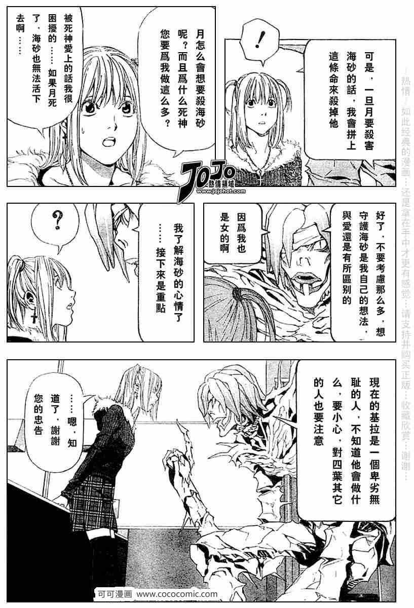 第47话